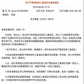 “一半的孩子将上不了高中”：消息一出，家长群炸翻了天_1