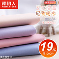 12.25~~（周三）耙活精选集合_4