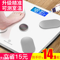 12.25~~（周三）耙活精选集合_1