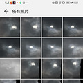 今天在重庆看到日食了！！！_3