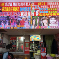 2019年的最后一天，终于打卡这家辣眼睛的米线店+【冬日好食季】_3
