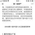 2019йʮªʿף_0