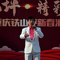 在欢歌笑语中备足年货！首届铁山坪新春消费节圆满落幕_3