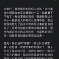 婚内出轨、家暴、被捉奸在床，郝云和妻子互相指责堪比连续剧_3