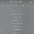婚内出轨、家暴、被捉奸在床，郝云和妻子互相指责堪比连续剧_2