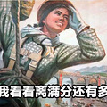 寒假开始了，属于老母亲和熊孩子的战役彻底打响了_5