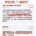 Ļŭˣѧ塰һǺ_4