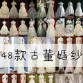 Ƽ48ŶɴϲvintageֵӵУַŶ~_0
