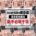 overtakeӰȫɫ_0