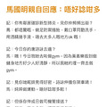 马国明和唐诗咏好配的_1