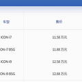  11.58-12.88 Ԫ  ICON ʽ_5