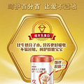 多美滋奶粉 暖心宝爸送的情人节礼物_0
