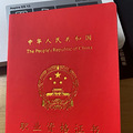 健康管理师备考学习中，8年前为了儿子考的高级育婴师已绝版了_1