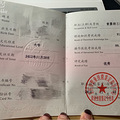 健康管理师备考学习中，8年前为了儿子考的高级育婴师已绝版了_2