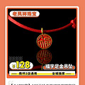 2020ձ޶ԲƵ׹ţ128Ԫ_4