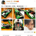 宝宝如何养成动手能力？乐高兴趣班怎么选？_1