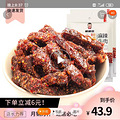 分享两款好吃的！_4