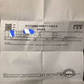 相应国家号召复工复产恢复相亲_0