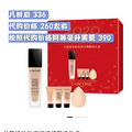 丝芙兰打8折了，来看看我的战利品【直播折扣24季】_4