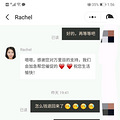 大家觉得万里目怎么样？