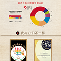 4.15 - 反作用的规律，剁手精选推荐_0