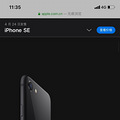 ôãiPhone SEˣۼ3ǧ_0