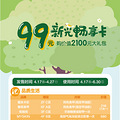 99Ԫ2100Ԫ¹سȫ14Ŀˣ_1