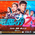 官宣《降魔的2.0》5月4日晚上八点半播出