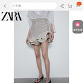 zara�������¿���ѵ�����ȥ�����
