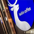 ̵Luckin Coffee ҿĲ֡ڶ_3