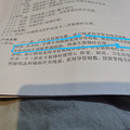 麻烦帮忙看哈 这种情况怎么办。可以找开发商怎样的解决方案