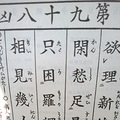 【胖子的第六贴——日本】_5