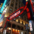 【胖子的第六贴——日本】_2