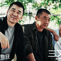 [电视剧三叉戟] 官宣定档0531