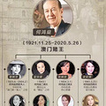赌王家未解之谜终解开？何鸿燊神秘幼子何猷佳不见踪影_0