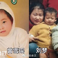 创造营2020学员童年照出炉，谁一看就是美人坯？你pick谁_5