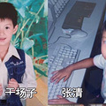 创造营2020学员童年照出炉，谁一看就是美人坯？你pick谁_2