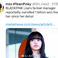 ýblackpinkǰAĳƭLisa10ںԪ