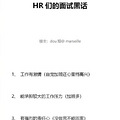 HRǵԺڻӭ