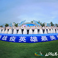百对战疫情侣，在三亚举行最美集体婚礼_0