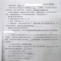 星光学校2020年秋（礼嘉校区）季招生通知，6年读一户_0