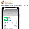 iosԸ΢ź