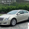 2013XTS8򣬷ǳš_3