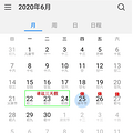 2020ڼӰ๤ô㣿ǰοڼӰ๤ʼ
