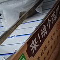 美味的铜梁胡辣壳泡鸡爪做起来，巴适惨了_0