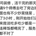 ɹʲô˵£ʮ廨⣬ϰ_4