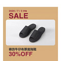 MUJI 5����T������54Ԫ��ֱ����ֵ�25����_1