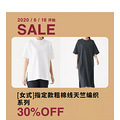 MUJI 5����T������54Ԫ��ֱ����ֵ�25����_5