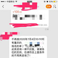 一场公立幼儿园的抢号大战，扒下了两江新区照母山宇宙中心的底裤