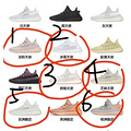 ǰѡһ˫yeezyɣɫÿ